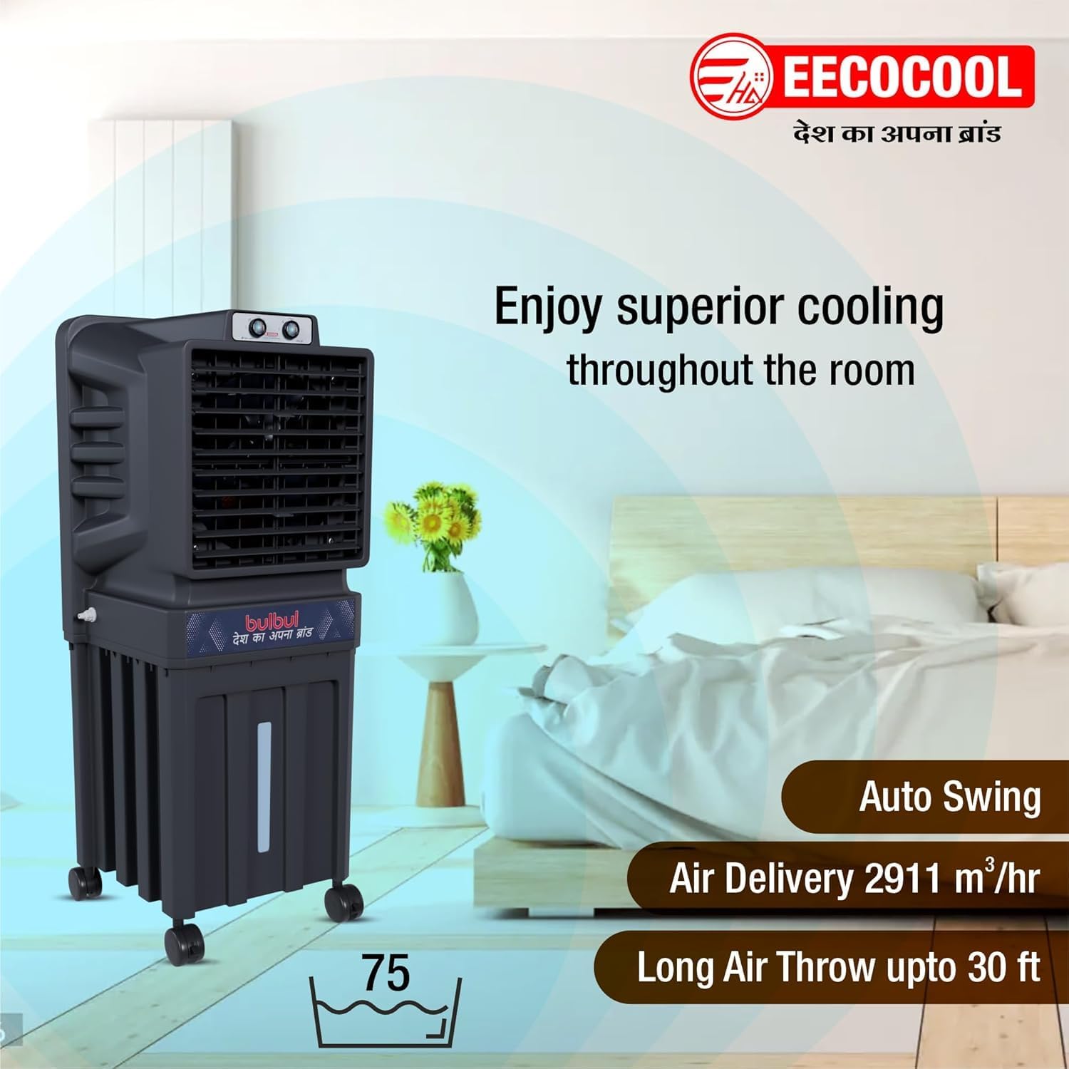 desert cooler for home